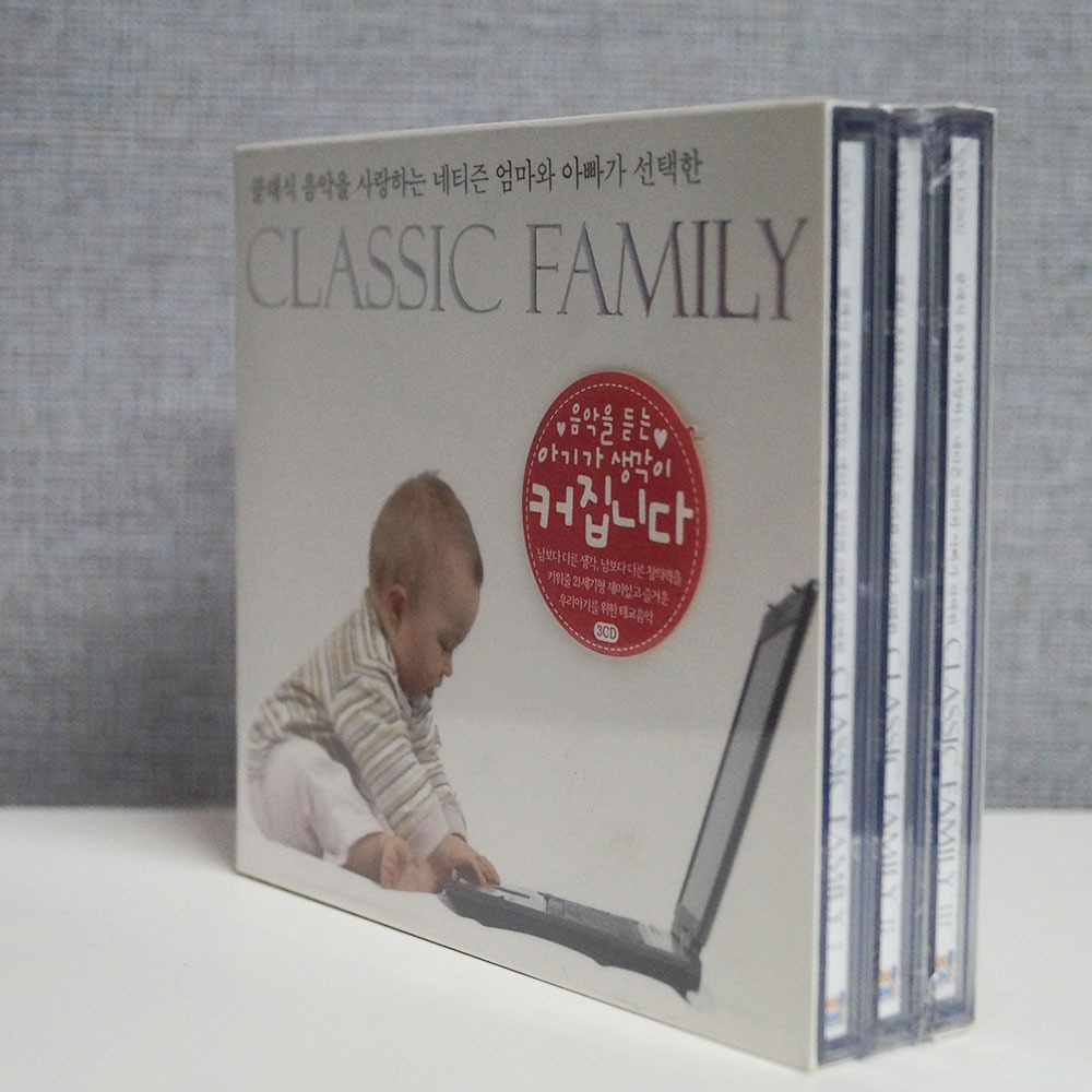 CLASSIC FAMILY -3CD